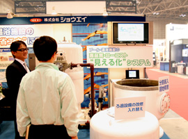 HOTERES JAPAN2011：ショウエイ展示品：高品質・ローコスト。省エネ効果の“見える化”システム