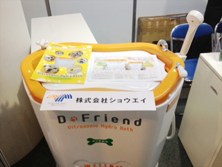 ショウエイ“D-Friend”　テクノトランスファーｉｎかわさき2012