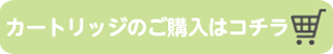 ショウエイオンラインストアはコチラ