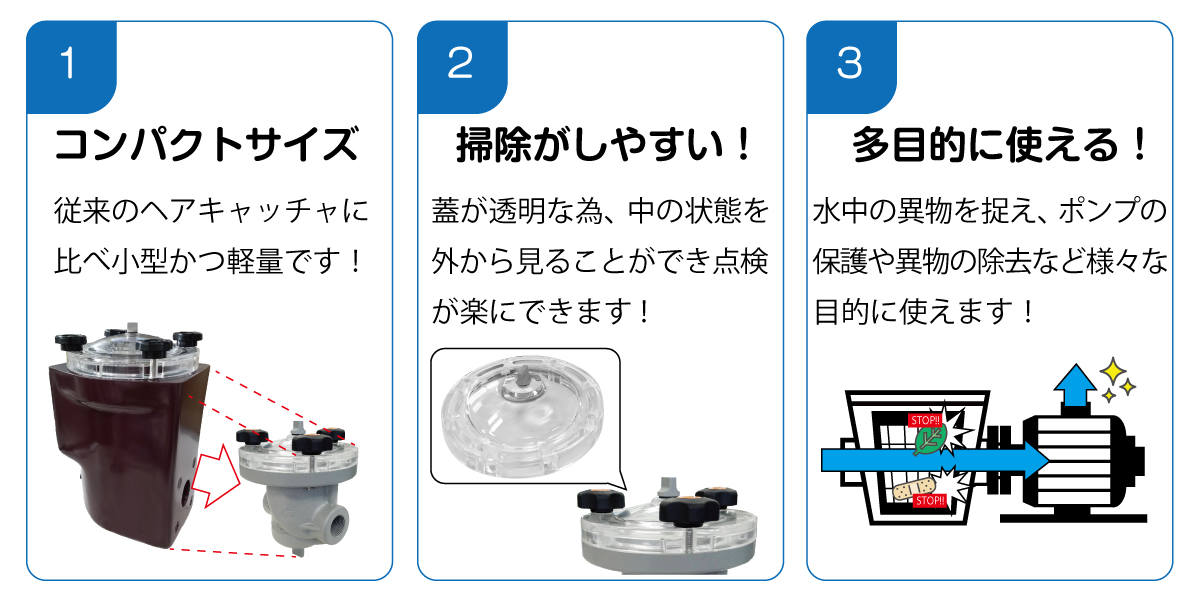 特長の画像