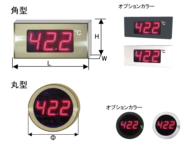 MIO　浴槽用デジタル温度計:仕様