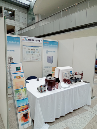 第101回 全旅連全国大会inえひめ ショウエイ展示ブース