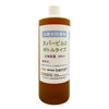 スパーピルNo.2 除藻剤 ボトルタイプ