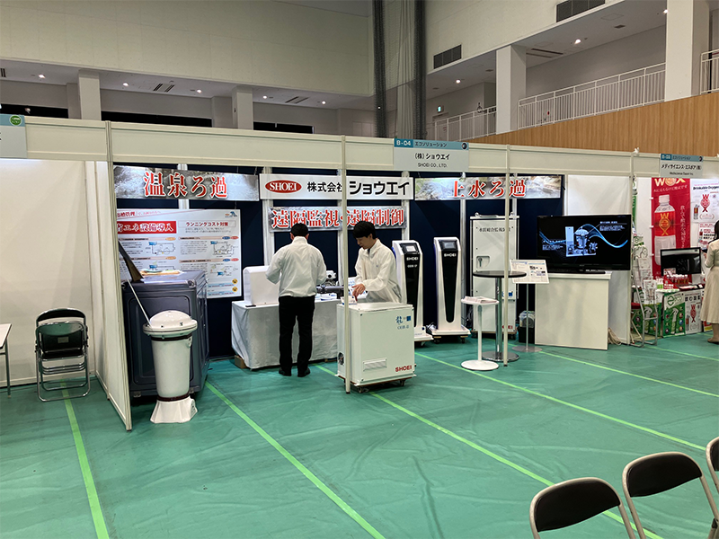 株式会社ショウエイ展示会ブース写真　第17回川崎国際環境技術展