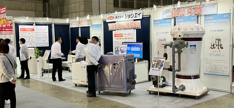 HCJ2025（国際ホテル・レストラン・ショー）ショウエイブース画像