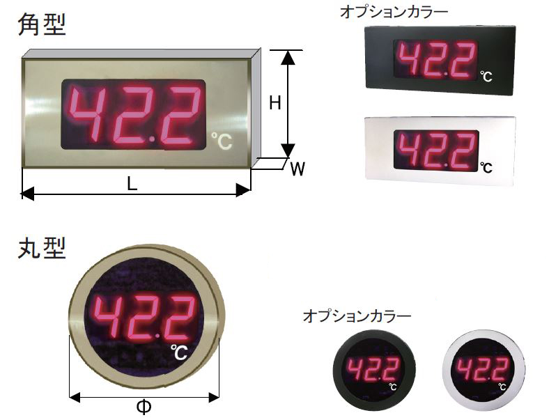 MIO 浴槽用デジタル温度計:仕様